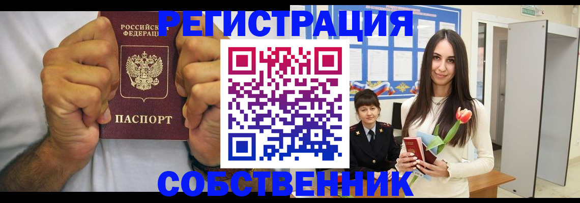 найти адрес прописки в Кунгуре