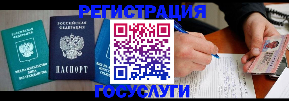 где прописаться в Кунгуре
