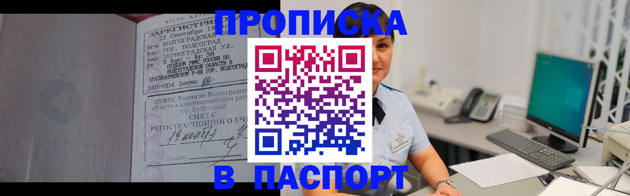 найти адрес прописки в Кунгуре