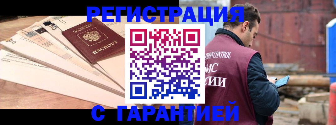 временная регистрация госуслуги в Кунгуре